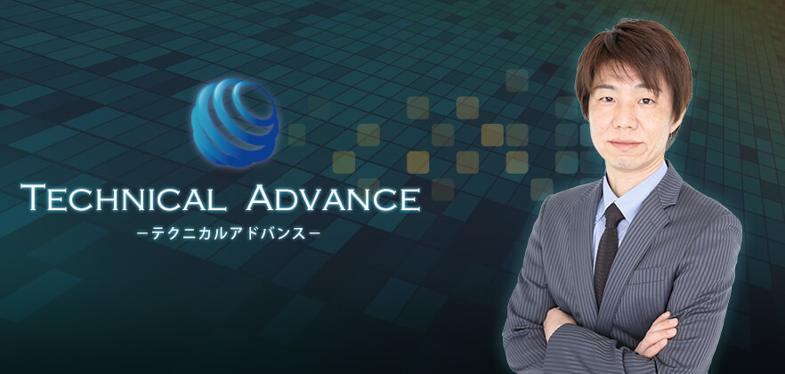 井手慶之のFX Technical Advance